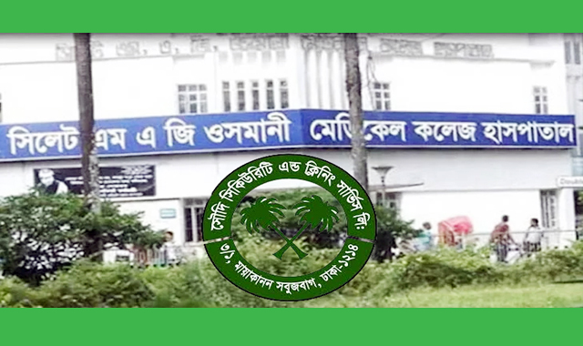 সাউদিয়া সিকিউরিটি সার্ভিস লিমিটেড’র টেন্ডার বাতিল ও চাকুরি ফিরে পাওয়ার জন্য অভিযোগ দায়ের 