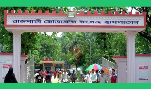 ৪৮ ঘণ্টার ব্যবধানে নারী ও শিশুসহ আটজনের বিষপানের ঘটনা