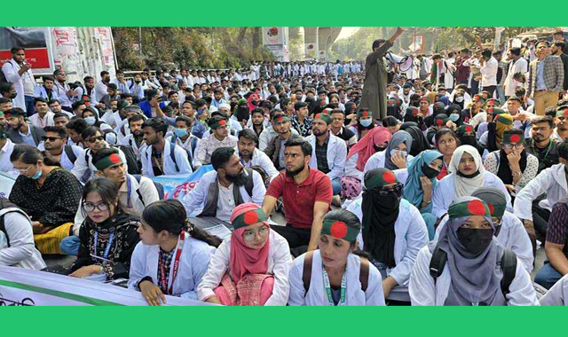 সোমবার থেকে একাডেমিক শাটডাউন কর্মসূচির ঘোষণা