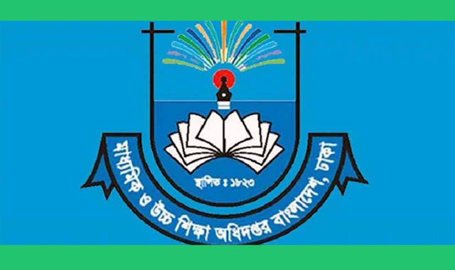 অভ্যুত্থানে আহত ও নিহতদের পরিবারের সন্তানদের সরকারি বিদ্যালয়ে ভর্তির ক্ষেত্রে ৫ শতাংশ কোটা নির্ধারণ