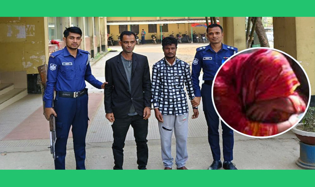 নারীকে অপহরণ করে জঙ্গলে নিয়ে ধর্ষনের অভিযোগ,দুইজনকে গ্রেফতার