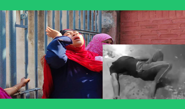 তিন ভাই দৌড়ে মসজিদের মধ্যে লুকিয়ে প্রাণ রক্ষা করতে পারলেন না