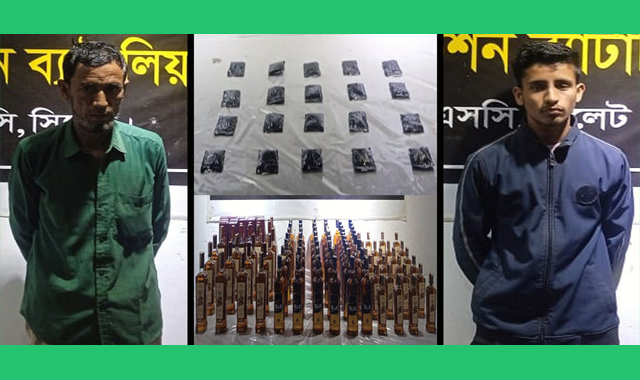 জকিগঞ্জ ও গোয়াইনঘাট থানা এলাকায় অভিযান ইয়াবা মদসহ ২ জনকে আটক করেছে র‌্যাব