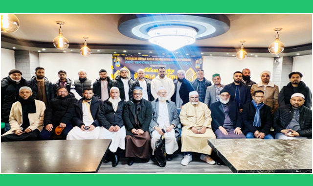 প্রবাসী ময়নাবাজার সমাজকল্যাণ পরিষদের মতবিনিময় ও ইফতার মাহফিল অনুষ্ঠিত