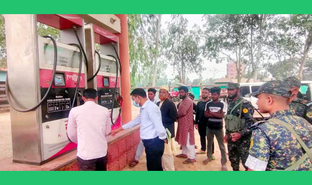 পেট্রোল পাম্প মালিককে ৫০ হাজার টাকা জরিমানা