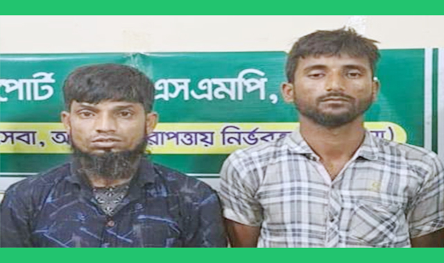 ভারতীয় চকলেটসহ ২ জনকে গ্রেফতার