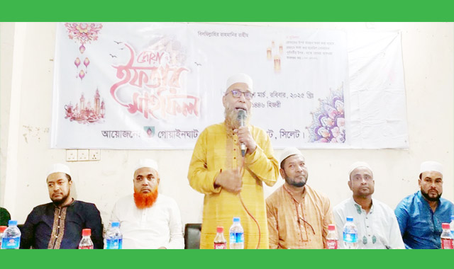 গোয়াইনঘাট প্রেসক্লাব হলরুমে ইফতার ও দোয়া মাহফিল অনুষ্ঠিত