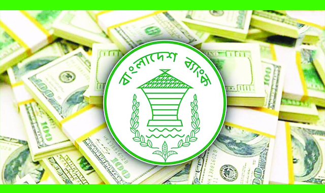 দেশের মোট বৈদেশিক মুদ্রার রিজার্ভ বেড়ে