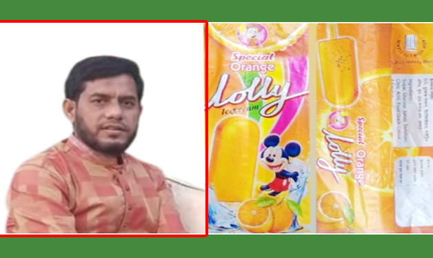 অনুমোদন বিহীন অবৈধ আইসক্রিম ফ্যাক্টরী
