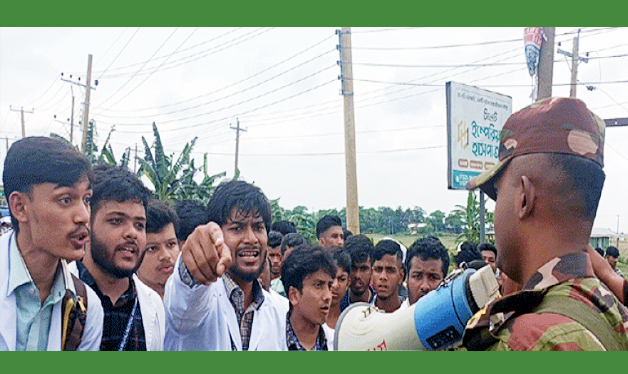 দ্বিতীয় দিনের মতো সড়ক অবরোধ করেছে কলেজের শিক্ষার্থীরা