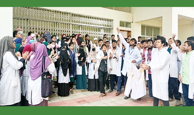 শাটডাউন কর্মসূচি পালন করছে সুনামগঞ্জ মেডিকেল কলেজের শিক্ষার্থীরা