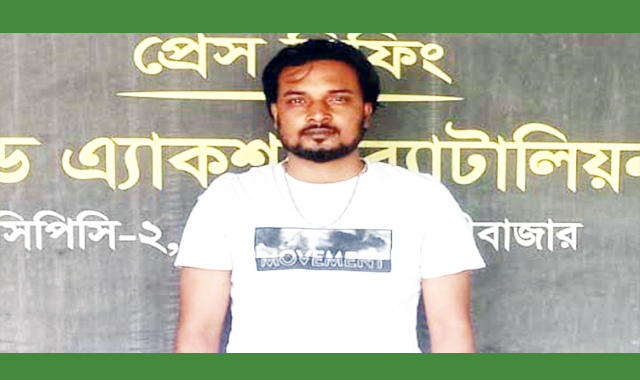 শ্রীমঙ্গলে এক যুবককে গ্রেফতার করেছে র‌্যাব