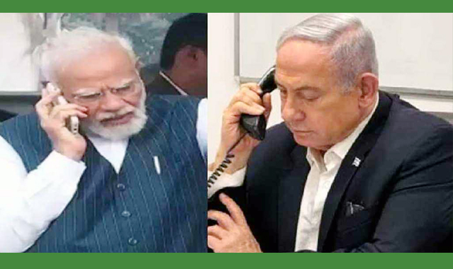 মোদিকে রাতে ফোন করেছেন ইসরায়েলের প্রধানমন্ত্রী