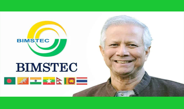 ড. মুহাম্মদ ইউনূস বিমসটেকের পরবর্তী চেয়ারম্যান