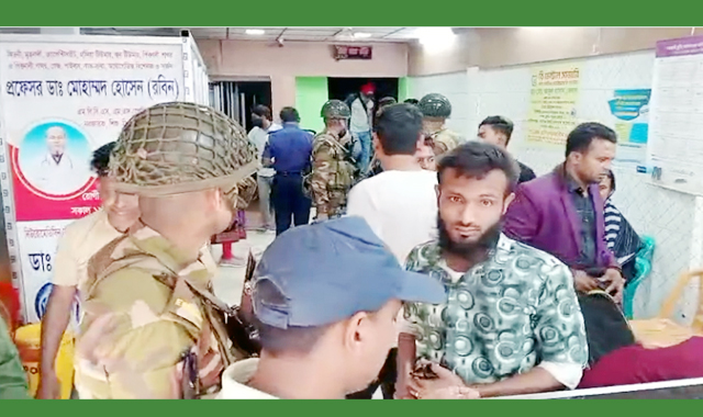 ডায়াগনস্টিক সেন্টারে অভিযান
