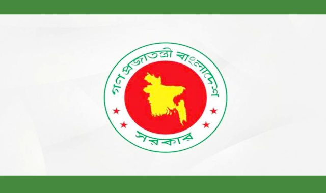 লম্বা ছুটি ঘোষণা