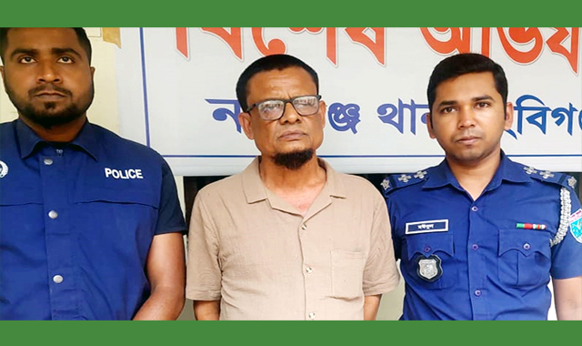 ওয়ার্ড আওয়ামী লীগের সাধারণ সম্পাদক গ্রেফতার