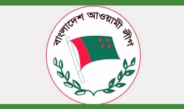 আওয়ামী লীগের সব ধরনের রাজনৈতিক কার্যক্রম নিষিদ্ধ করে প্রজ্ঞাপন জারি