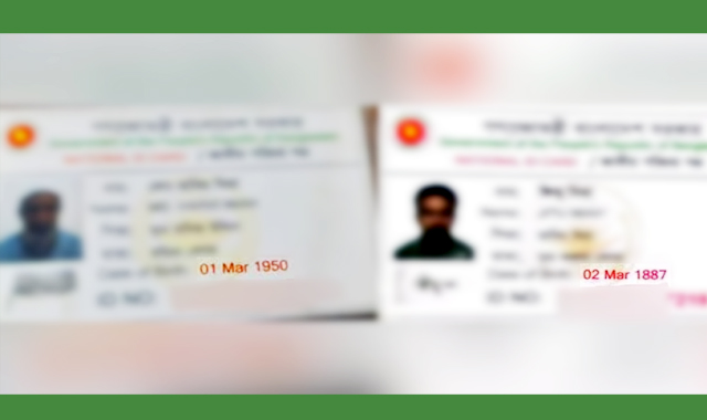 জন্ম সাল ভুল হওয়ায় ছেলে-মেয়েকে শিক্ষাপ্রতিষ্ঠানে ভর্তি করাতে পারছেন না ভুক্তভোগী
