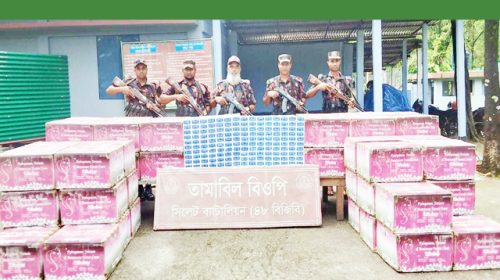 চোরাই পণ্যের চালান আ ট ক