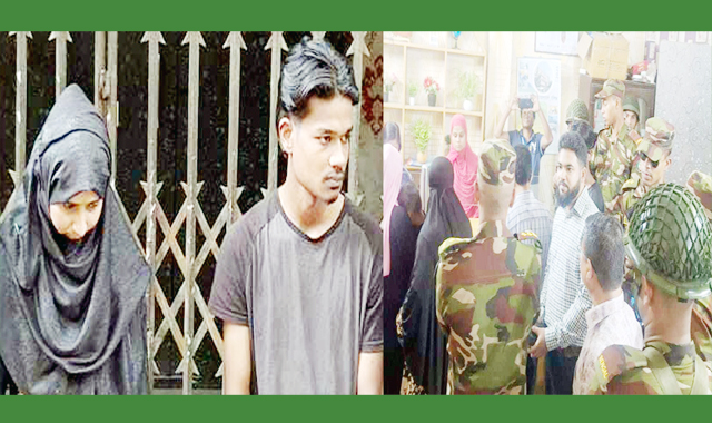 ডায়াগনস্টিক সেন্টারকে সিলগালা কারাদণ্ড