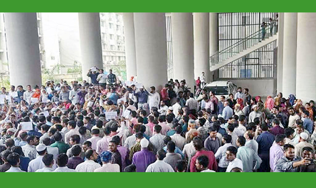 নতুন কর্মসূচি ঘোষণা করেছে সচিবালয় কর্মকর্তা–কর্মচারী ঐক্য ফোরাম