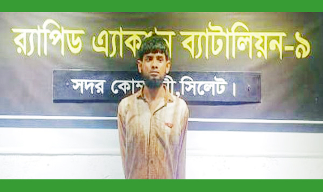 কলেজছাত্রীকে ধর্ষণের ঘটনায় বাস চালকের পর হেলপার গ্রেপ্তার