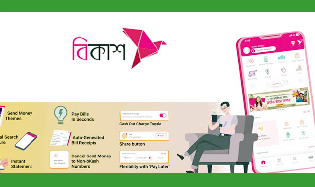 গ্রাহকদের জন্য বড় সুখবর দিয়েছে বিকাশ,৫০ হাজার টাকা পর্যন্ত ঋণ
