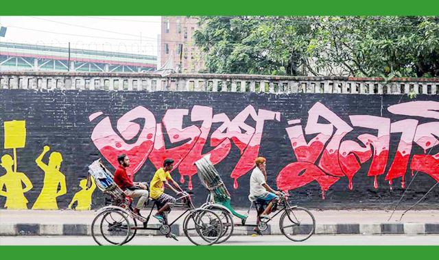 এখন থেকে ৫ আগস্ট ৩৬ জুলাই সরকারি ছুটি পালন করা হবে