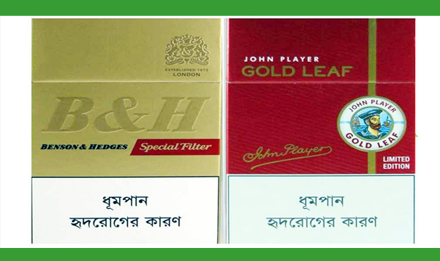  ব্রিটিশ আমেরিকান টোব্যাকো আশুলিয়ায় স্থানান্তর