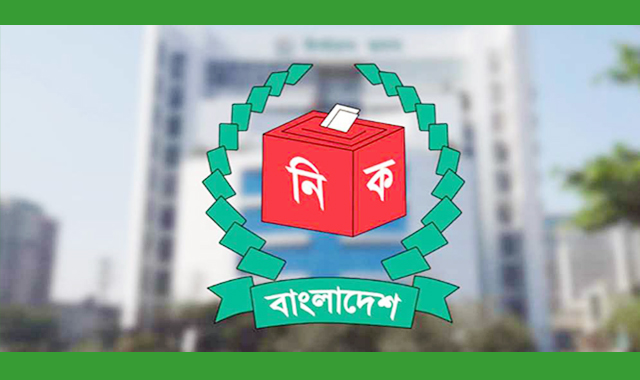 প্রর্থিতা বাতিল হতে পারে এমন বিধান রেখে খসড়া চূড়ান্ত