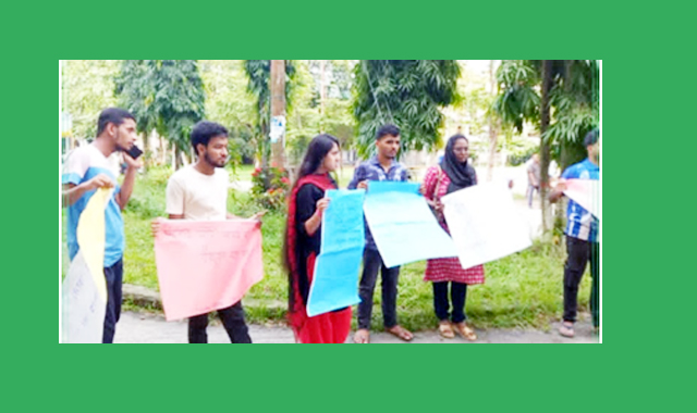 ধর্ষণের প্রতিবাদে বিক্ষোভ মিছিল করছেন শিক্ষার্থীরা ( ভিডিও সহ )