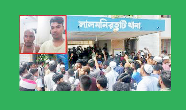 ধর্ম নিয়ে কটূক্তির অভিযোগে বাবা-ছেলেকে আটক