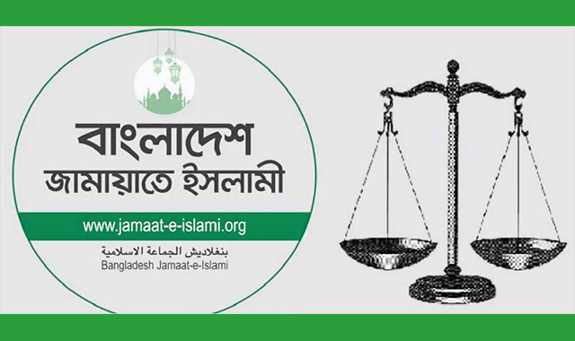 নির্বাচনে দাঁড়িপাল্লা প্রতীকে নির্বাচন করতে পারবে দলটি