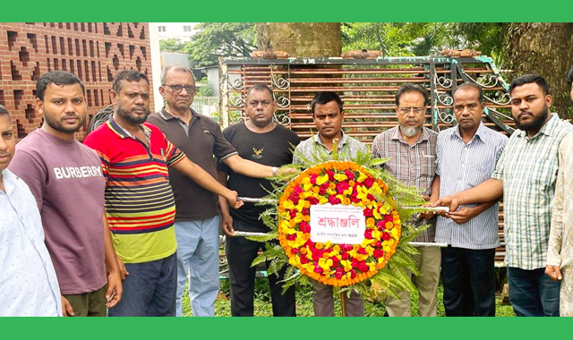 কমিউনিস্ট বিপ্লবী নেতা কমরেড দ্বিজেন সোমের ২২-তম মৃত্যুবার্ষিকীতে এনডিএফের শ্রদ্ধাঞ্জলি