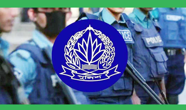 নিয়োগ বিজ্ঞপ্তি প্রকাশিত হয়েছে বাংলাদেশ পুলিশ
