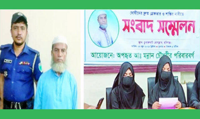 হত্যা মামলা থেকে বাঁচতে আত্মগোপন