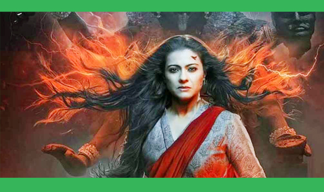 ভয়ংকর অভিজ্ঞতার কারণে এই বিশ্বাস-কাজল