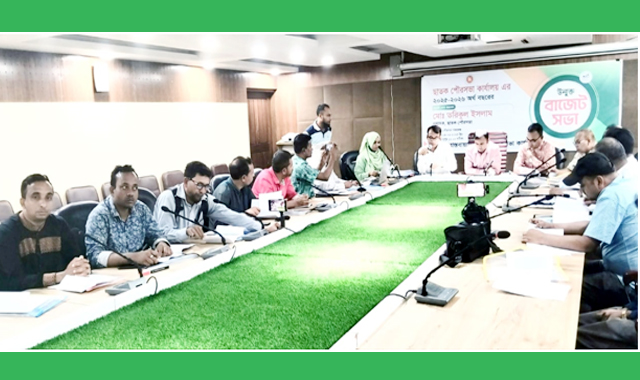 ছাতক পৌরসভার উন্মুক্ত বাজেট ঘোষণা