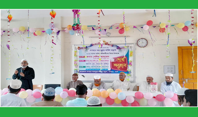 সাপাহারে আলিম পরীক্ষার্থীদের বিদায় অনুষ্ঠান অনুষ্ঠিত
