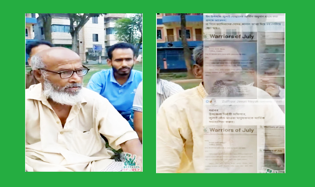 দিনাজপুরের একজন আহত জুলাই যোদ্ধার আর্তনাদ,আমরা খাবো আলু আর ডাল!