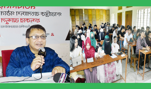 হাসিনা শিক্ষা ব্যবস্থাকে ধ্বংস করে দেশের ব্যাপক ক্ষতি করেছে-মুক্তাদির