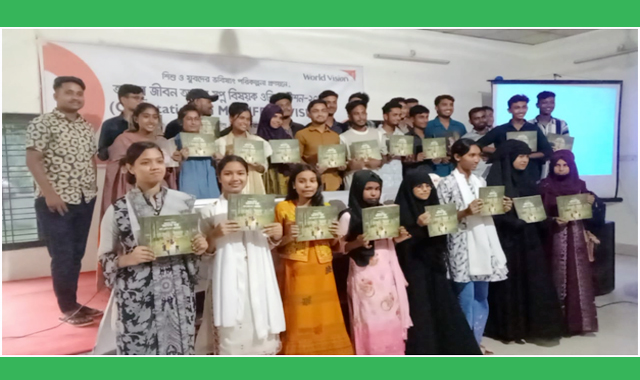 কুড়িগ্রামে শিশু ও যুবদের ভবিষ্যৎ পরিকল্পনা প্রণয়নে ওরিয়েন্টেশন অনুষ্ঠিত