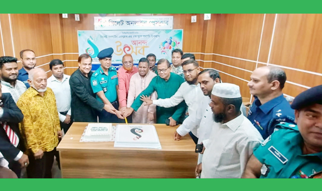 সিলেট অনলাইন প্রেসক্লাবের প্রতিষ্ঠাবার্ষিকীতে সুধিজনদের মিলনমেলা