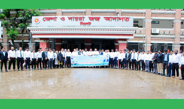 বাংলাদেশ জাতীয়তাবাদী আইনজীবী ফোরাম সিলেট ইউনিটের আনন্দ মিছিল