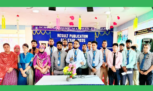 স্কলার্সহোম মেজরটিলা কলেজে এসএসসিতে ২৪টি জিপিএ-৫ সহ অনন্য ফলাফল অর্জন