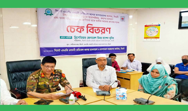 সিলেটে জটিল রোগে আক্রান্ত ১০০ রোগীর মাঝে চিকিৎসা সহায়তায় চেক বিতরণ