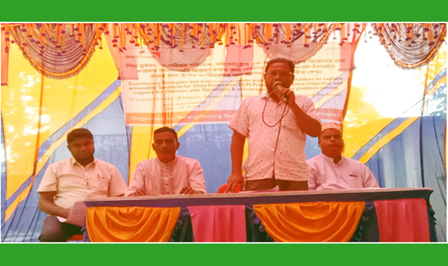 নাগেশ্বরীতে বাল্যবিয়ে বন্ধে স্থানীয় অংশীদারদের সাথে সংলাপ ও ইন্টারেক্টিভ সেশন সভা