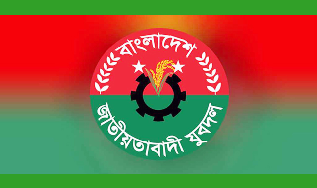 জাতীয়তাবাদী যুবদল কর্মসূচি ঘোষণা