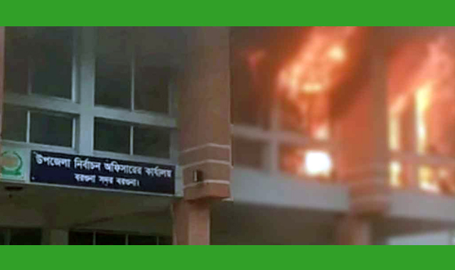 নির্বাচন অফিস কার্যালয়ে আগুন